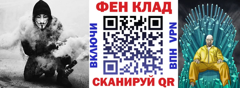 АМФЕТАМИН VHQ  Купить закладки  Пустошка 