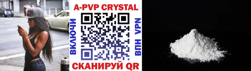 Купить  Пустошка  APVP СК КРИС 