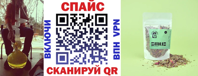 Бутират вода  Купить закладки  Пустошка 