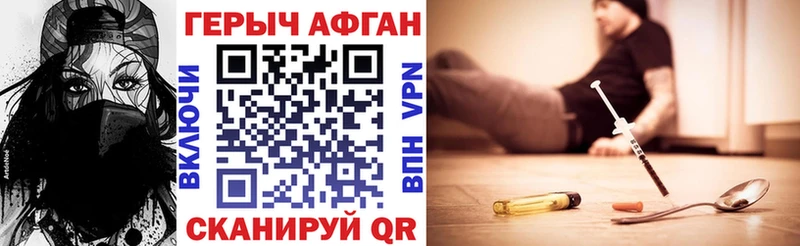 Героин белый  Купить  Пустошка 