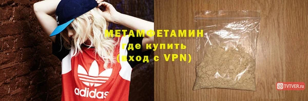 дистиллят марихуана Каменногорск