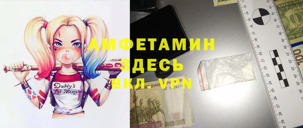 альфа пвп Каменка