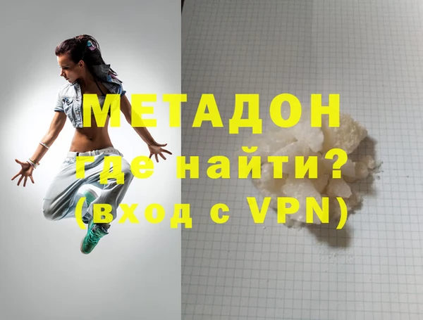 альфа пвп Каменка
