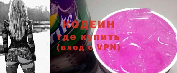 альфа пвп Каменка