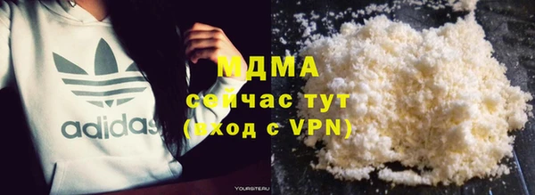 альфа пвп Каменка
