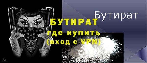гашик Каменск-Шахтинский