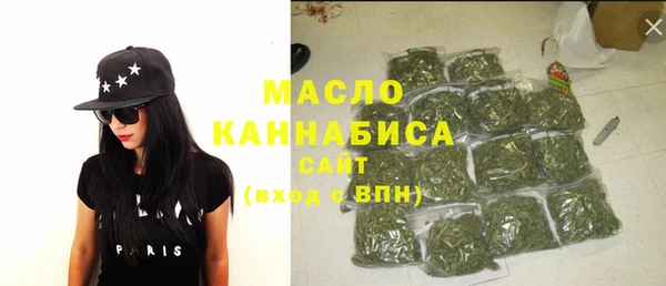 дистиллят марихуана Каменногорск