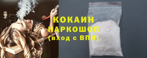 альфа пвп Каменка