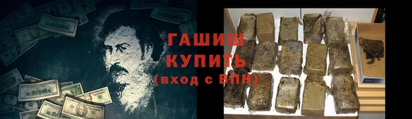 дистиллят марихуана Каменногорск