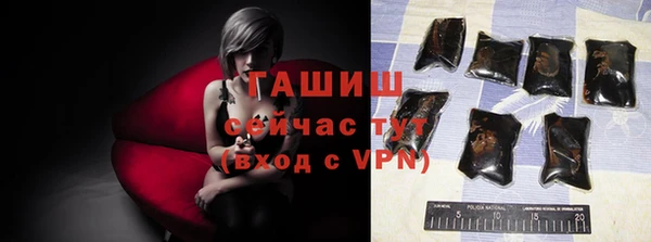 гашик Каменск-Шахтинский