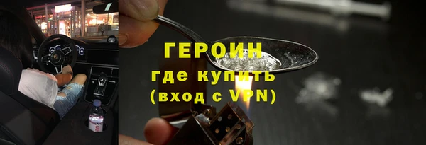 дистиллят марихуана Каменногорск