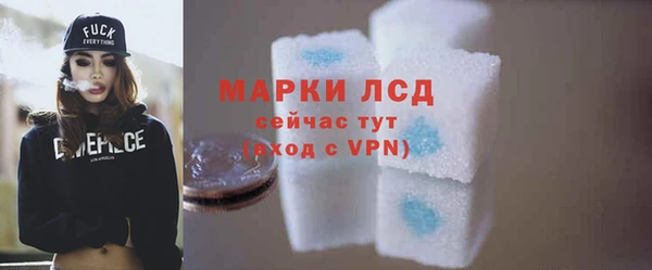 гашик Каменск-Шахтинский