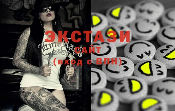 гашик Каменск-Шахтинский