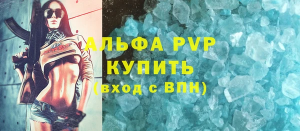 гашик Каменск-Шахтинский