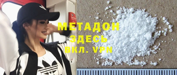 альфа пвп Каменка