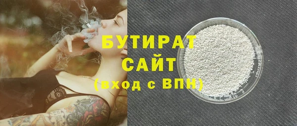 дистиллят марихуана Каменногорск