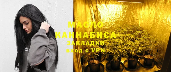 дистиллят марихуана Каменногорск