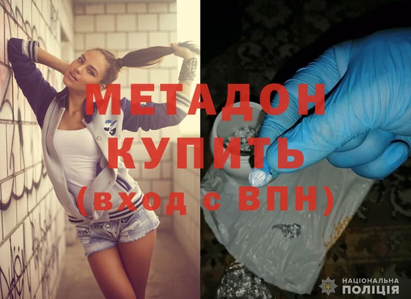 дистиллят марихуана Каменногорск