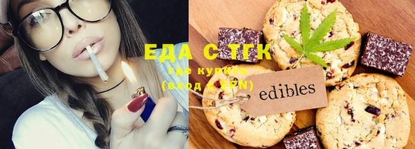 альфа пвп Каменка