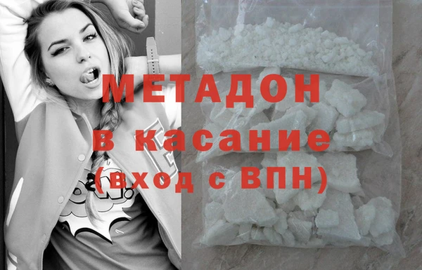 гашик Каменск-Шахтинский