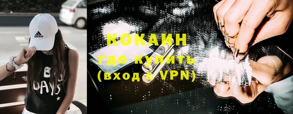 гашик Каменск-Шахтинский