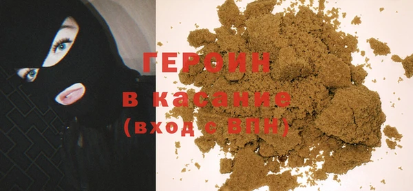 дистиллят марихуана Каменногорск