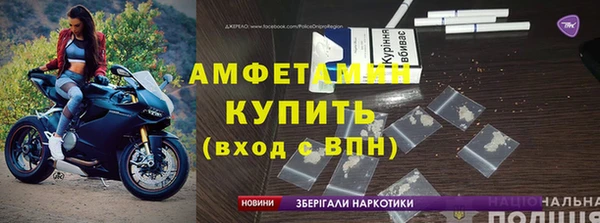 альфа пвп Каменка