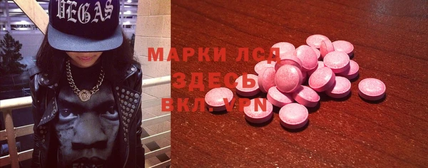 альфа пвп Каменка