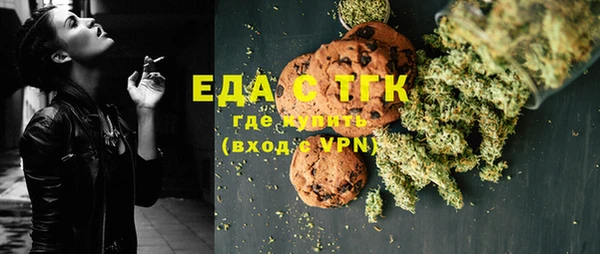 дистиллят марихуана Каменногорск