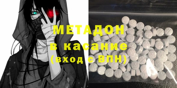 гашик Каменск-Шахтинский