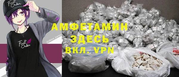 альфа пвп Каменка