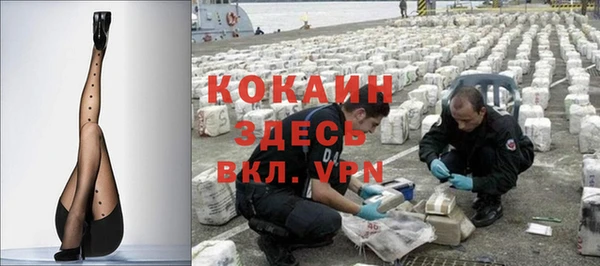 дистиллят марихуана Каменногорск