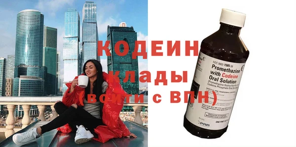 гашик Каменск-Шахтинский