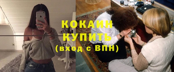 гашик Каменск-Шахтинский