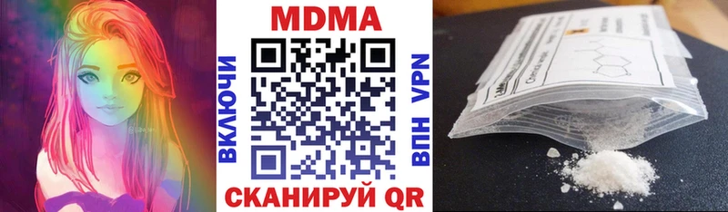 Купить где  Пустошка  MDMA VHQ 