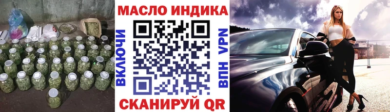 Дистиллят ТГК жижа  Купить  Пустошка 