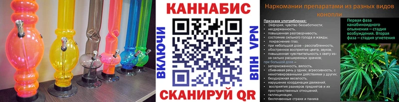 Марихуана White Widow  Купить закладки  Пустошка 